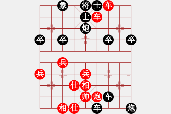 象棋棋譜圖片：順炮局（我后勝巫師競(jìng)技場(chǎng)呂蒙） - 步數(shù)：50 