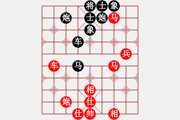 象棋棋譜圖片：龍族弈棋(9段)-和-蘭州狼(5段) - 步數(shù)：110 