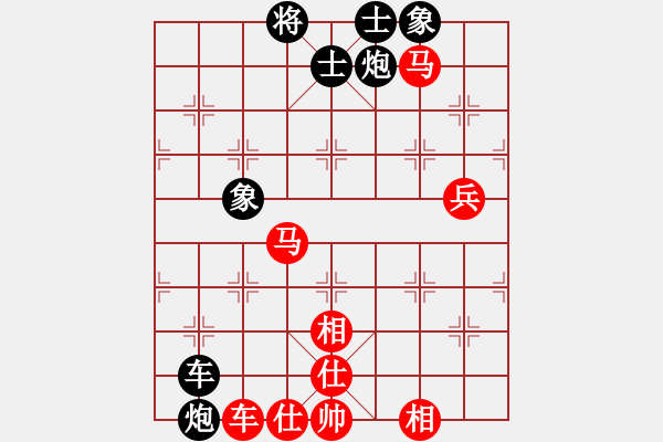 象棋棋譜圖片：龍族弈棋(9段)-和-蘭州狼(5段) - 步數(shù)：130 