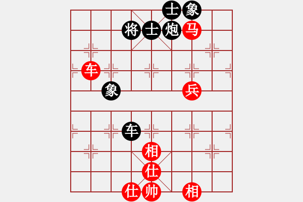 象棋棋譜圖片：龍族弈棋(9段)-和-蘭州狼(5段) - 步數(shù)：140 