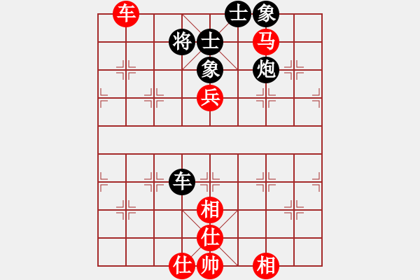 象棋棋譜圖片：龍族弈棋(9段)-和-蘭州狼(5段) - 步數(shù)：150 