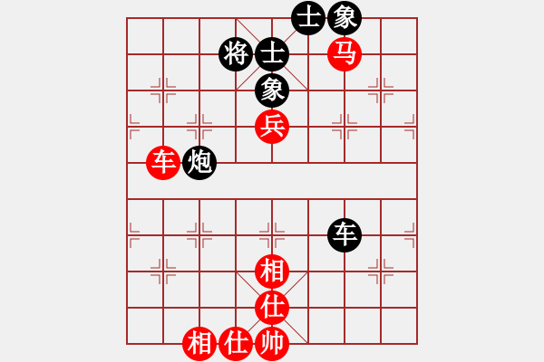 象棋棋譜圖片：龍族弈棋(9段)-和-蘭州狼(5段) - 步數(shù)：160 