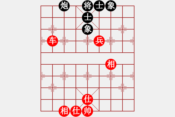 象棋棋譜圖片：龍族弈棋(9段)-和-蘭州狼(5段) - 步數(shù)：170 