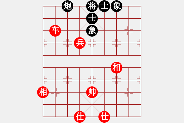 象棋棋譜圖片：龍族弈棋(9段)-和-蘭州狼(5段) - 步數(shù)：192 