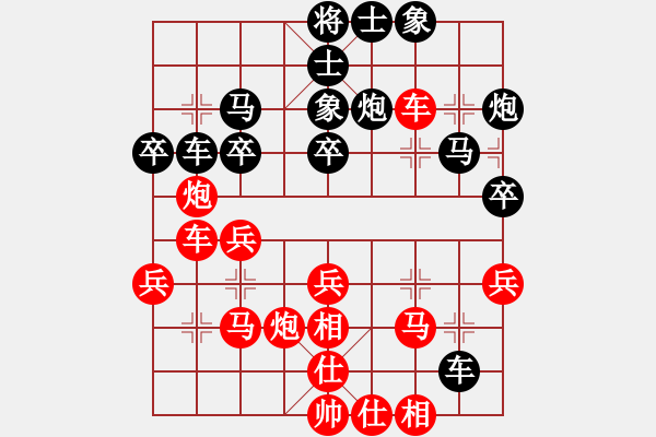 象棋棋譜圖片：龍族弈棋(9段)-和-蘭州狼(5段) - 步數(shù)：30 