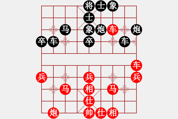 象棋棋譜圖片：龍族弈棋(9段)-和-蘭州狼(5段) - 步數(shù)：40 