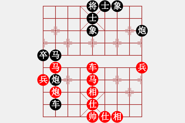 象棋棋譜圖片：龍族弈棋(9段)-和-蘭州狼(5段) - 步數(shù)：70 