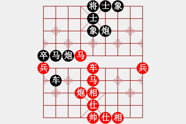 象棋棋譜圖片：龍族弈棋(9段)-和-蘭州狼(5段) - 步數(shù)：80 