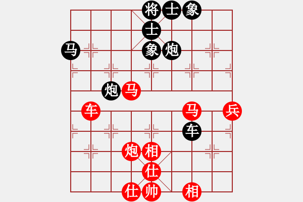 象棋棋譜圖片：龍族弈棋(9段)-和-蘭州狼(5段) - 步數(shù)：90 