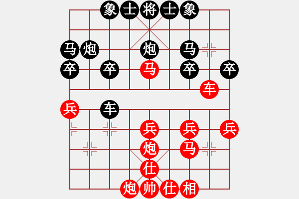 象棋棋谱图片：金松       先负 陆峥嵘     - 步数：30 
