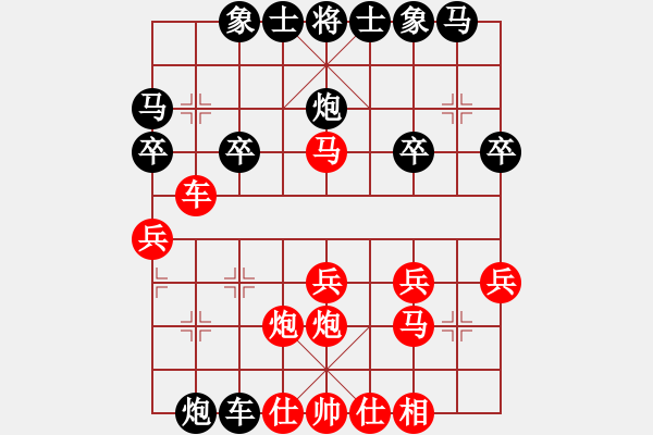 象棋棋谱图片：金松       先负 陆峥嵘     - 步数：40 