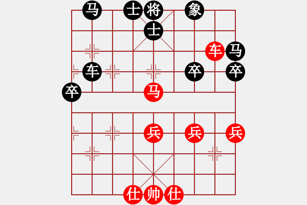 象棋棋谱图片：金松       先负 陆峥嵘     - 步数：70 