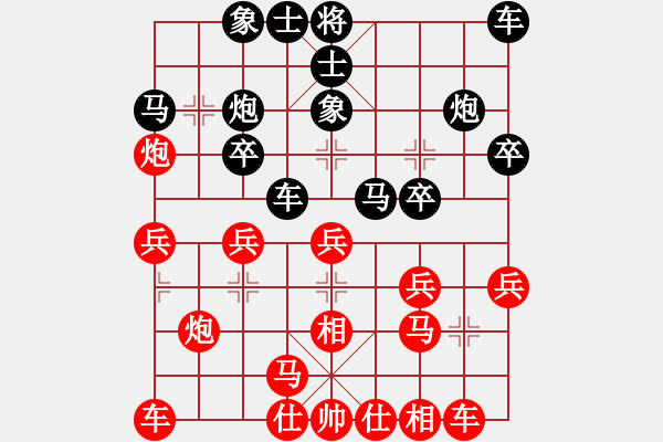 象棋棋譜圖片：福建 卓贊烽 和 北京 靳玉硯 - 步數(shù)：20 