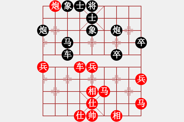 象棋棋譜圖片：福建 卓贊烽 和 北京 靳玉硯 - 步數(shù)：50 