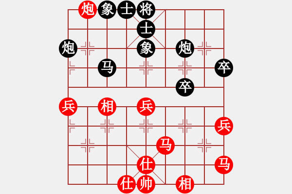 象棋棋譜圖片：福建 卓贊烽 和 北京 靳玉硯 - 步數(shù)：53 