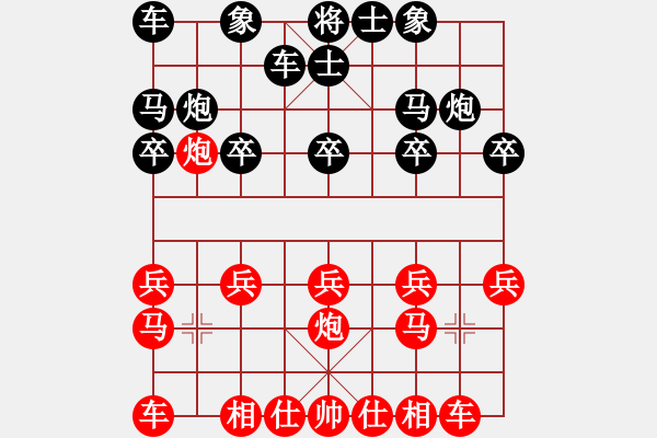 象棋棋谱图片：姚威和 先和 王少生 - 步数：10 