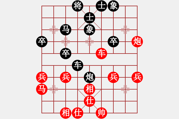 象棋棋谱图片：姚威和 先和 王少生 - 步数：40 