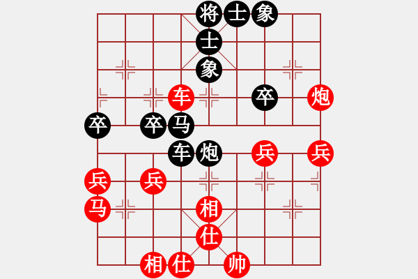 象棋棋谱图片：姚威和 先和 王少生 - 步数：50 