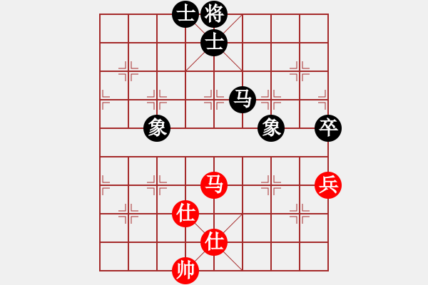 象棋棋譜圖片：越南棋手九(8段)-和-開封府千金(7段) - 步數(shù)：160 