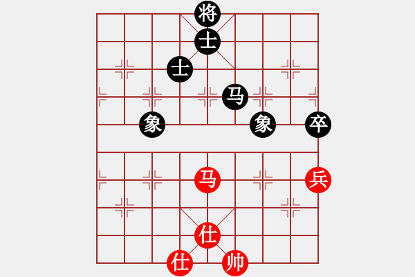 象棋棋譜圖片：越南棋手九(8段)-和-開封府千金(7段) - 步數(shù)：180 