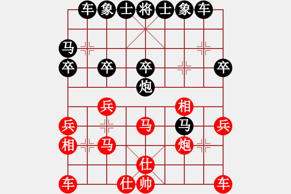 象棋棋譜圖片：越南棋手九(8段)-和-開封府千金(7段) - 步數(shù)：30 