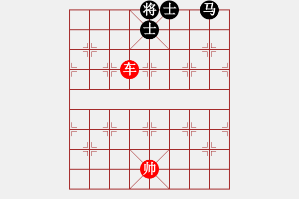 象棋棋譜圖片：車勝馬雙士(一）.PGN - 步數(shù)：10 