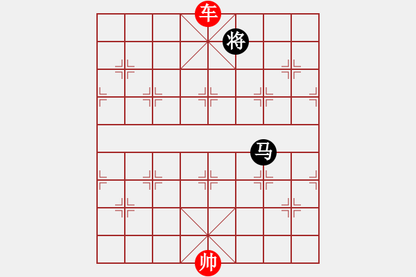 象棋棋譜圖片：車勝馬雙士(一）.PGN - 步數(shù)：100 