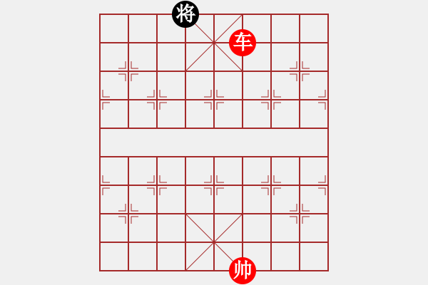 象棋棋譜圖片：車勝馬雙士(一）.PGN - 步數(shù)：110 