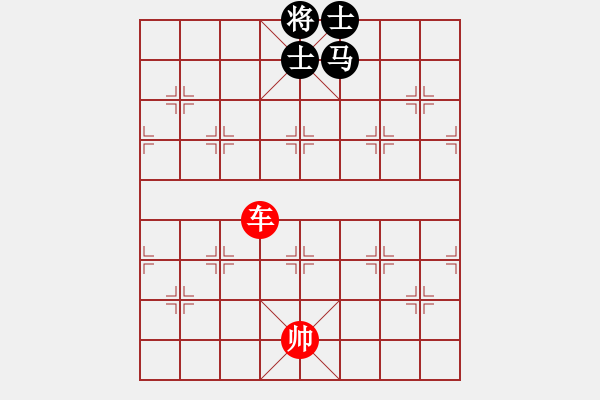 象棋棋譜圖片：車勝馬雙士(一）.PGN - 步數(shù)：20 