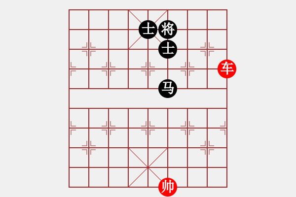 象棋棋譜圖片：車勝馬雙士(一）.PGN - 步數(shù)：50 