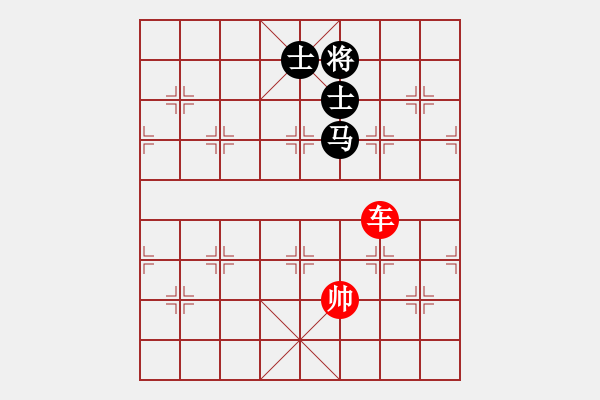 象棋棋譜圖片：車勝馬雙士(一）.PGN - 步數(shù)：60 