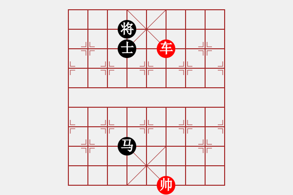 象棋棋譜圖片：車勝馬雙士(一）.PGN - 步數(shù)：70 