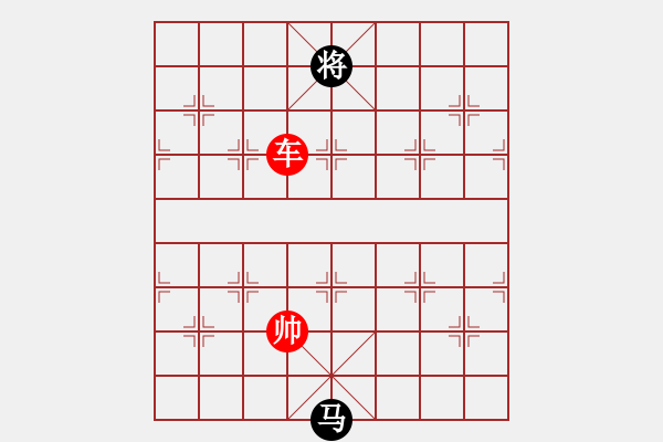 象棋棋譜圖片：車勝馬雙士(一）.PGN - 步數(shù)：90 