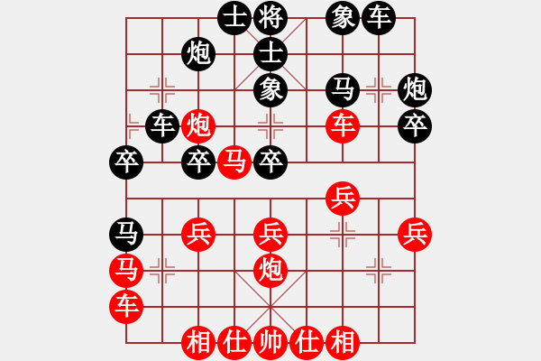 象棋棋譜圖片：未明棋妙(日帥)-勝-絕妙(月將) - 步數(shù)：30 