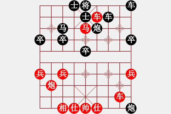 象棋棋譜圖片：天天象棋華山論劍太守棋狂先勝翟偉新業(yè)8-1 - 步數(shù)：40 