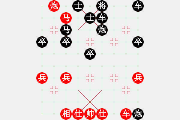 象棋棋譜圖片：天天象棋華山論劍太守棋狂先勝翟偉新業(yè)8-1 - 步數(shù)：45 