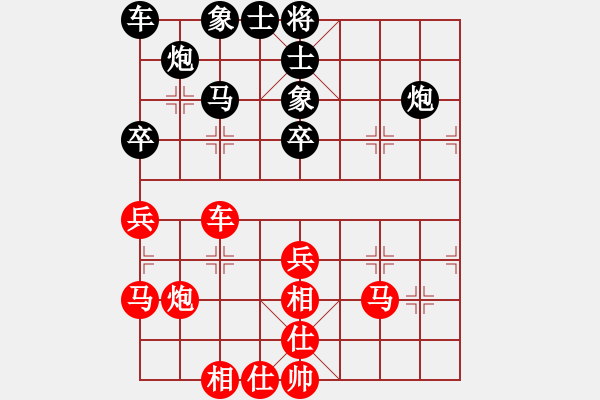 象棋棋譜圖片：西北狼人[292757210] -VS- 飄[1054746232] - 步數(shù)：40 