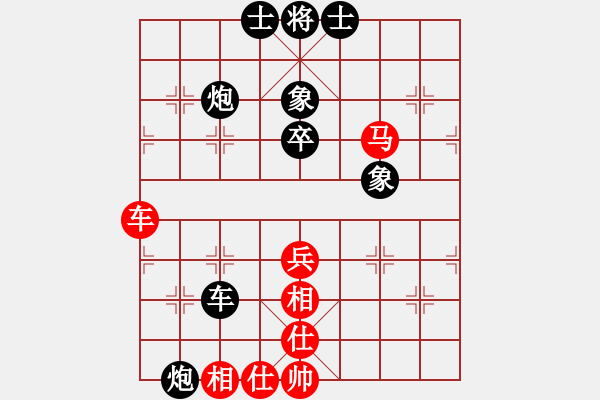 象棋棋譜圖片：西北狼人[292757210] -VS- 飄[1054746232] - 步數(shù)：70 