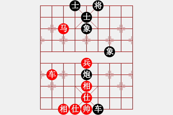 象棋棋譜圖片：西北狼人[292757210] -VS- 飄[1054746232] - 步數(shù)：96 