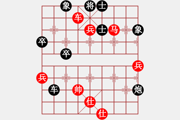 象棋棋譜圖片：bbboy002 -VS- 守望20200115[黑] - 步數(shù)：70 