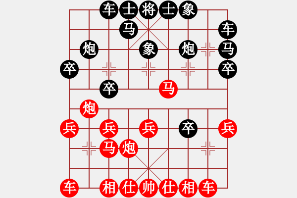 象棋棋譜圖片：前面在過兵(1段)-勝-楚天一兵(8段) - 步數(shù)：20 