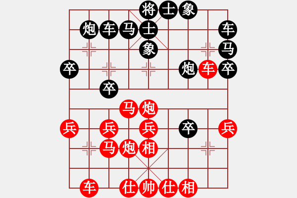 象棋棋譜圖片：前面在過兵(1段)-勝-楚天一兵(8段) - 步數(shù)：30 