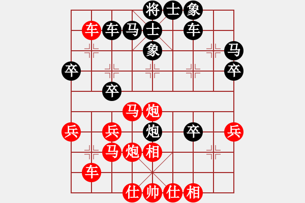 象棋棋譜圖片：前面在過兵(1段)-勝-楚天一兵(8段) - 步數(shù)：40 