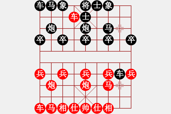 象棋棋譜圖片：土老帽[黑] -VS- 醉棋渡河[紅] - 步數(shù)：10 