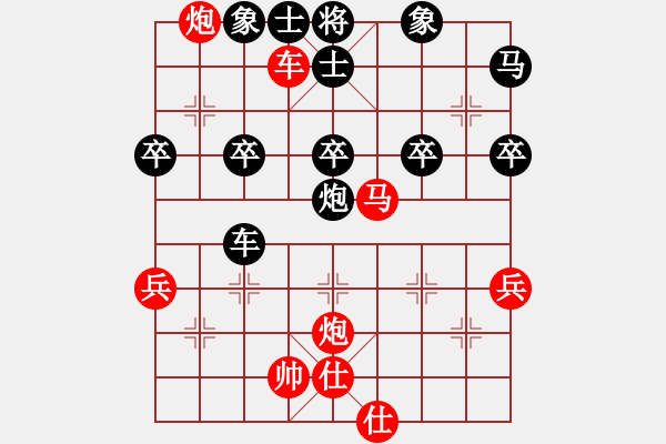 象棋棋譜圖片：土老帽[黑] -VS- 醉棋渡河[紅] - 步數(shù)：40 