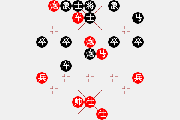 象棋棋譜圖片：土老帽[黑] -VS- 醉棋渡河[紅] - 步數(shù)：41 