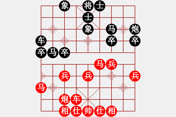 象棋棋譜圖片：哈迪斯和嚴(yán).pgn - 步數(shù)：30 