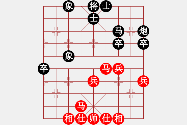 象棋棋譜圖片：哈迪斯和嚴(yán).pgn - 步數(shù)：40 