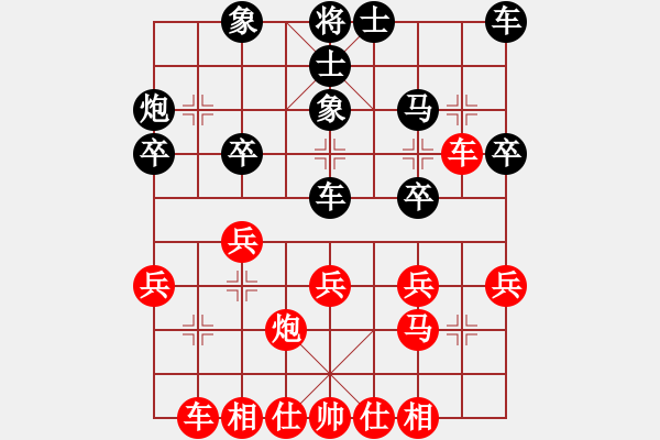 象棋棋譜圖片：第三軍軍座(5段)-和-天枰座童虎(月將) - 步數(shù)：25 