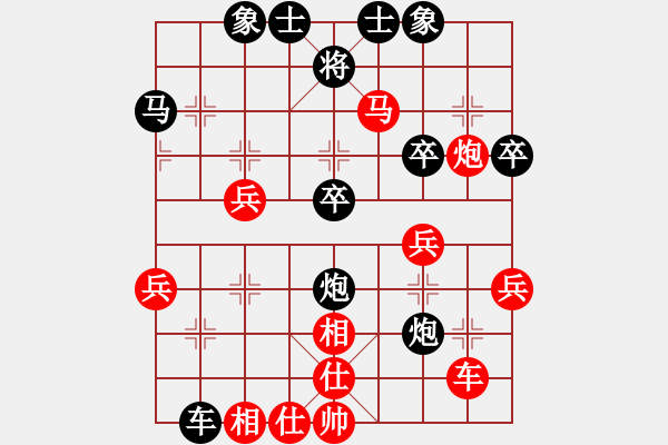 象棋棋譜圖片：瘋先勝小污.PGN - 步數(shù)：40 